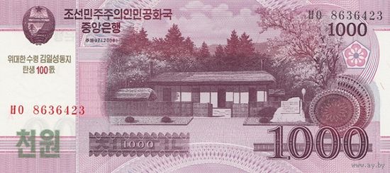 Северная Корея 1000 вон образца 2008(2012) года UNC pcs15