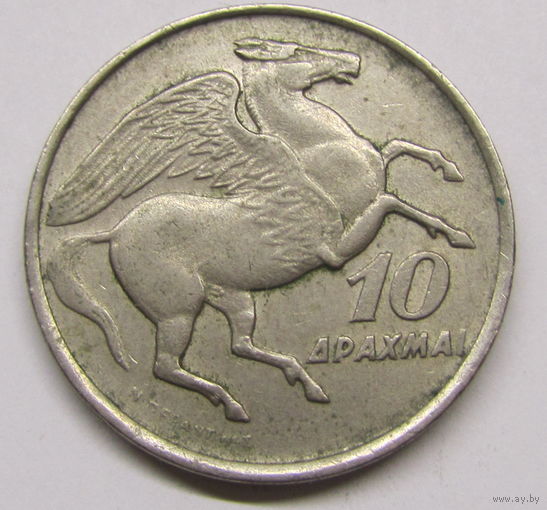 Греция 10 драхм 1973 г
