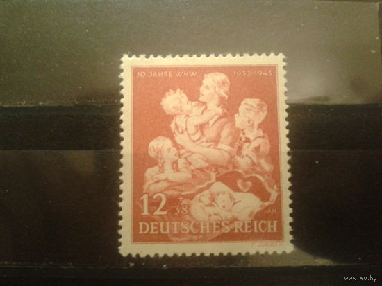 Германия 1943 10 лет выпуска марок Зимняя помощь**
