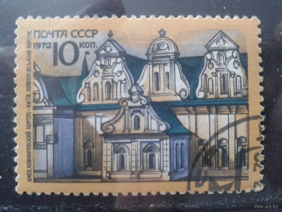 1972 Архитектура Киева
