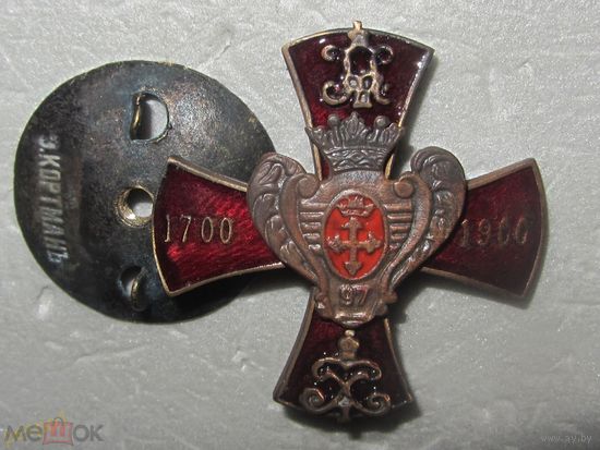 Царский полковой знак - Лифляндский 97 пехотный полк