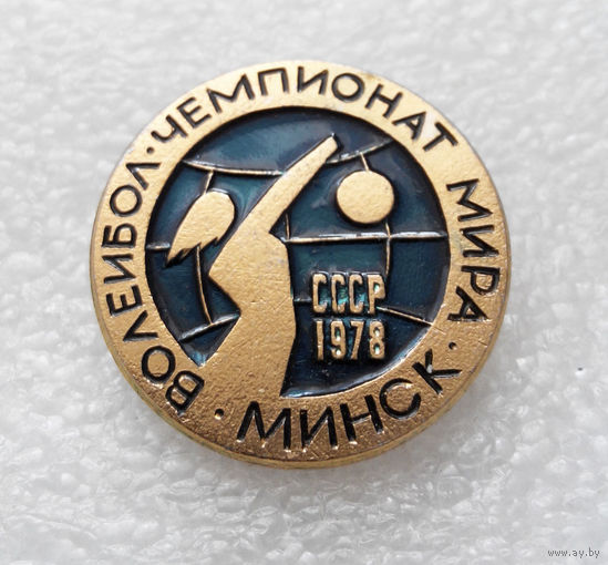 Волейбол. Чемпионат Мира. Минск 1978 год #0544-SP10