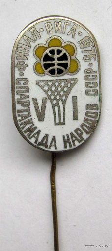 1975 г. 6 спартакиада народов СССР. Баскетбол. Финал. Рига