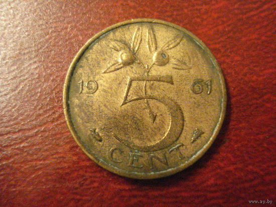 5 центов 1961 год Нидерланды