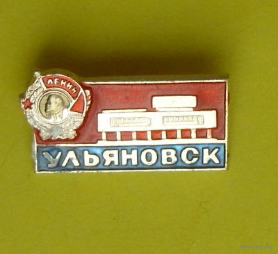 Ульяновск. Л-60.