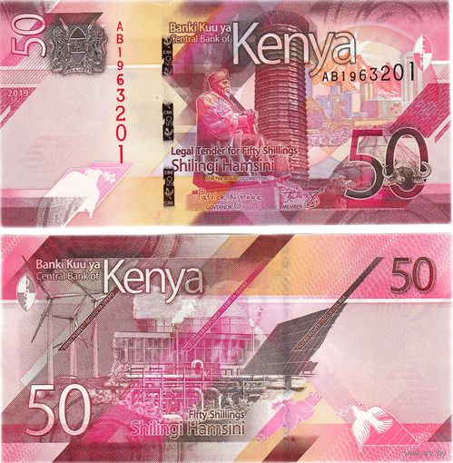 Кения 50 шиллингов 2019 год  UNC