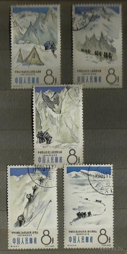 Китай 1965 Альпинизм Горы Полная серия из 5 марок
