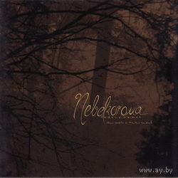 Nebelkorona - Des Nachts in Tristen Nebeln CD