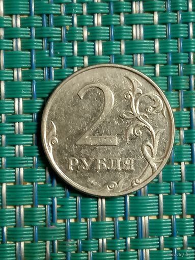 2 рубля 2010 ммд Россия