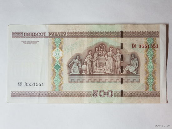 500 рублей 2000. Серия Еб