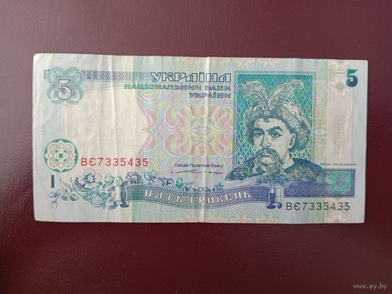 Украина 5 гривен 1994