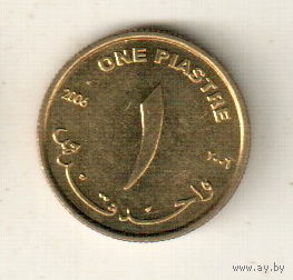 Судан 1 пиастр 2006