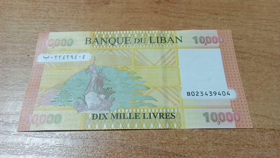 10 000 ливров Ливана без года с 5-и рублей **9404