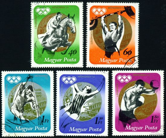 Призеры летних Олимпийских игр Венгрия 1973 год 5 марок