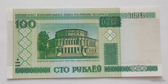 Республика Беларусь 100 рублей образец 2000