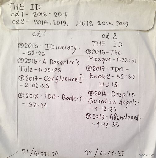 CD MP3 дискография The ID, HUIS - 2 CD