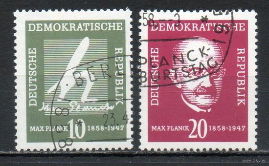 М. Планк ГДР 1958 год серия из 2-х марок