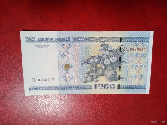 1000 рублей серия ЛА UNC