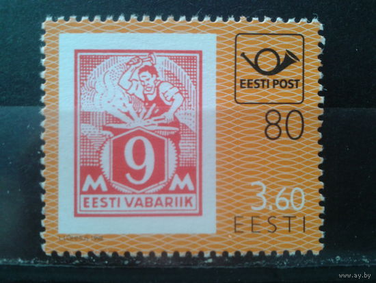 Эстония 1998 80 лет Эстонской почте**