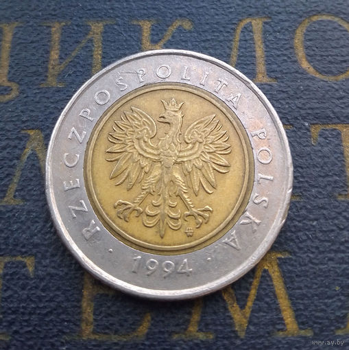 5 злотых 1994 Польша #11