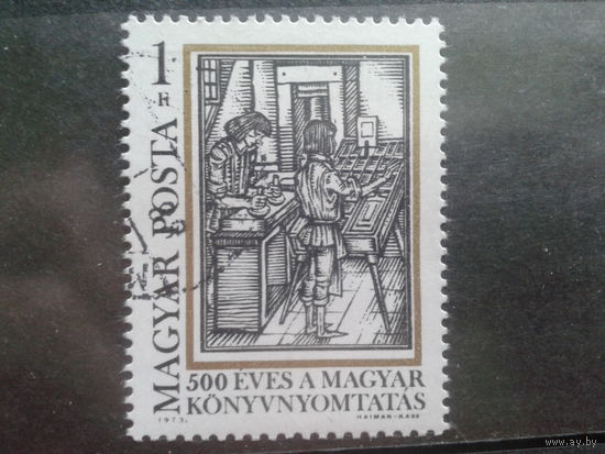 Венгрия 1973 500 лет книгопечатанию