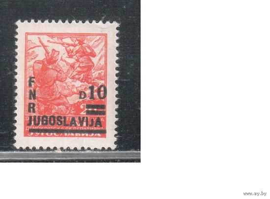 Югославия-1949(Мих.589) * , Стандарт, Надп, 2-я мировая война (одиночка)