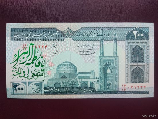 Иран 200 риалов 1997 UNC (с надпечаткой)