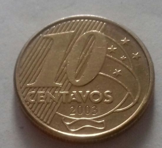 10 сентаво, Бразилия 2003 г.