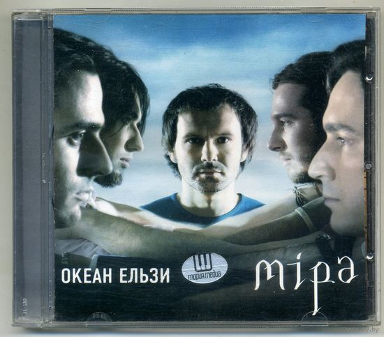 CD  Океан Ельзи  - Miра