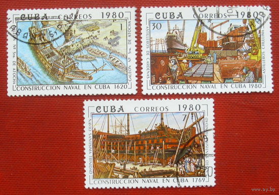 Куба. Кораблестроение. ( 3 марки ) 1980 года. 5-6.