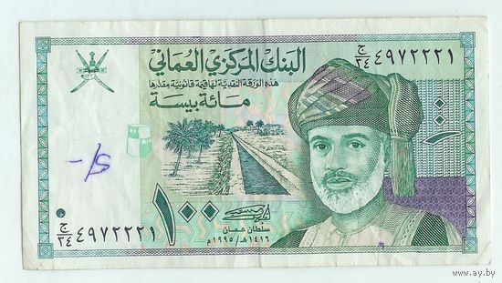 Оман 100 байса 1995 год