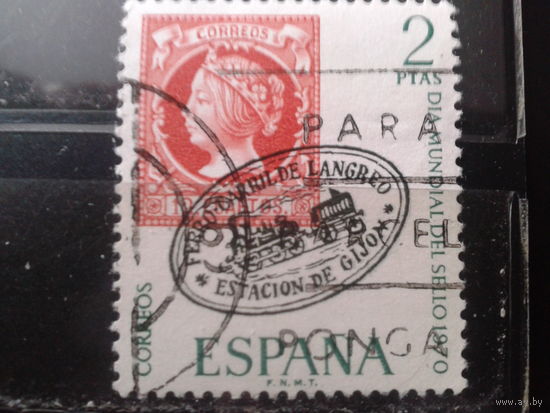 Испания 1970 Филателия, марка в марке Полная серия