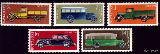 5 марок 1974 год История отечественного автомобилестроения