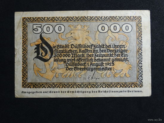 500.000 марок 1923г. Дюсельдорф