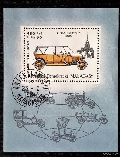 Мадагаскар, 1984. Блок. Старинные автомобили. Автомобиль Руссо-Балт. Гаш.