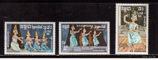 Камбоджа-1985,(Мих.663-665)  **, Культура, Танцы