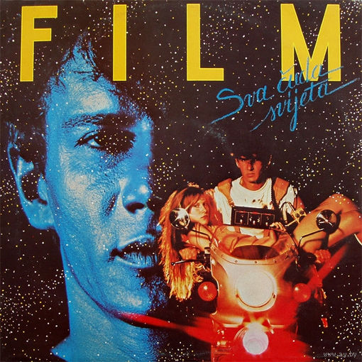 Film - Sva Cuda Svijeta - LP - 1983