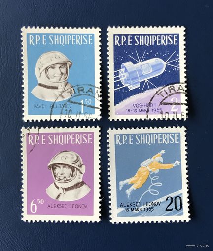 Албания 1965 год Космический Полёт Восхода 2 и Выход Человека в Открытый Космос Серия 4 марки Mi:941-944 Гашеные