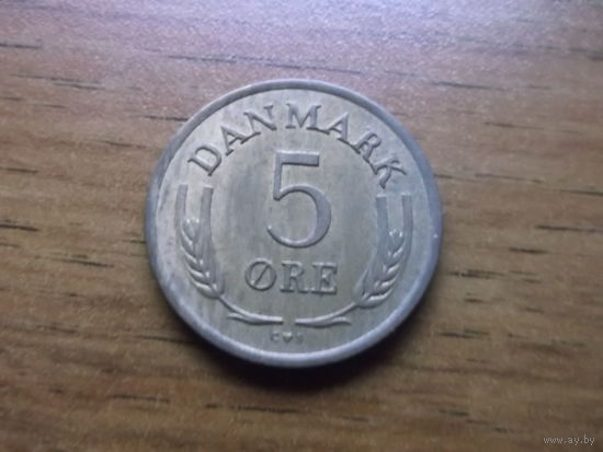 Дания 5 эре 1964 (1)