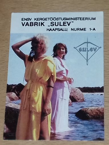 Календарик 1987 Эстония. Легпром. Мода. Фабрика одежды