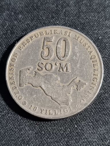 Узбекистан 50 сумов 2001