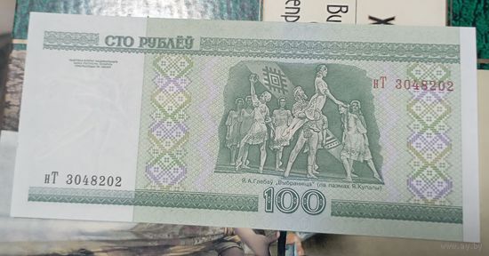 100 рублей 2000г. нТ p-26b.5 UNC
