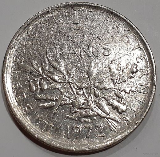 Франция 5 франков, 1972 (4-7-14)
