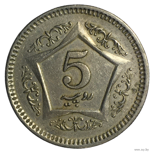 Пакистан 5 рупий, 2004