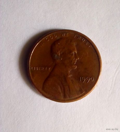 1 цент США 1990 г