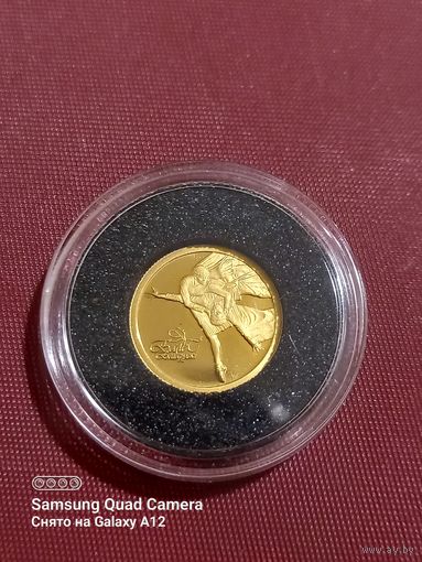 Беларусь, 10 рублей 2006, балет, золото.
