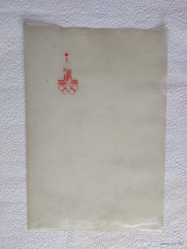 Папка для бумаг "Олимпиада 80",СССР
