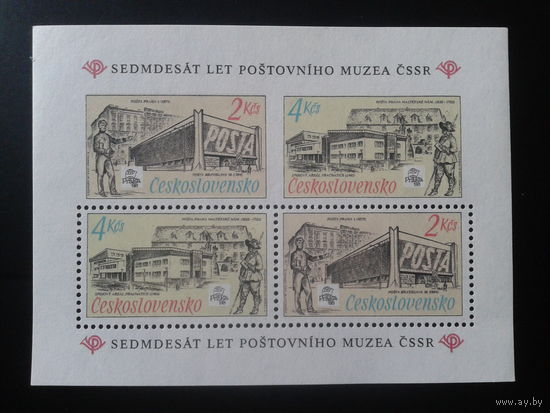 Чехословакия 1988 70 лет почтовому музею, фил. выставка** Блок