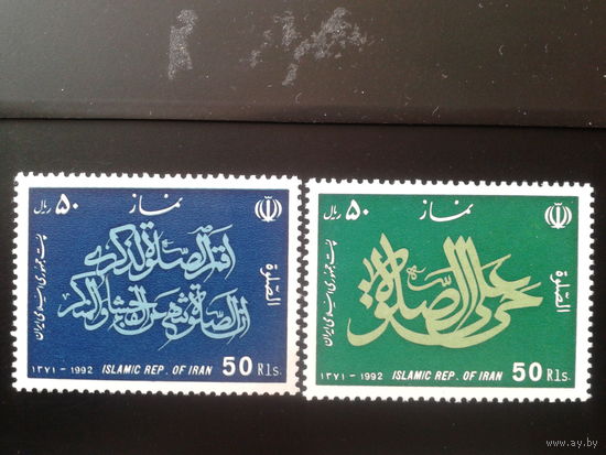 Иран 1992 текст из Корана полная серия