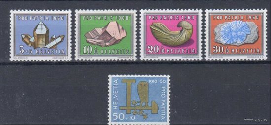 [719] Швейцария 1960. Геология.Минералы. СЕРИЯ MNH